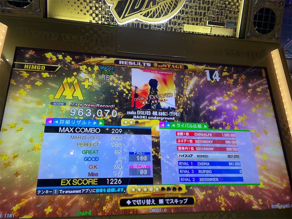 萎えとは 一般の人気 最新記事を集めました はてな