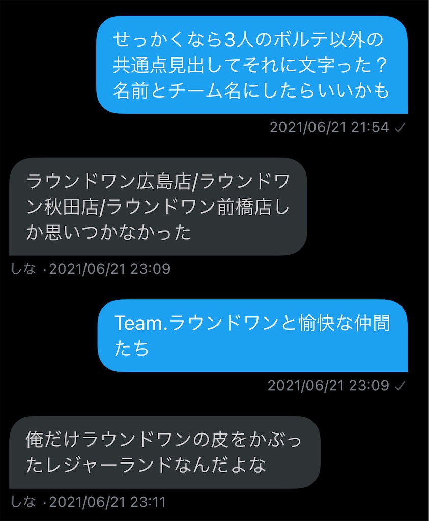f:id:utsugi_yuma:20210903221036j:image f:id:utsugi_yuma:20210903221036j:image