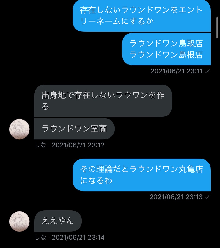 f:id:utsugi_yuma:20210903221039j:image f:id:utsugi_yuma:20210903221039j:image