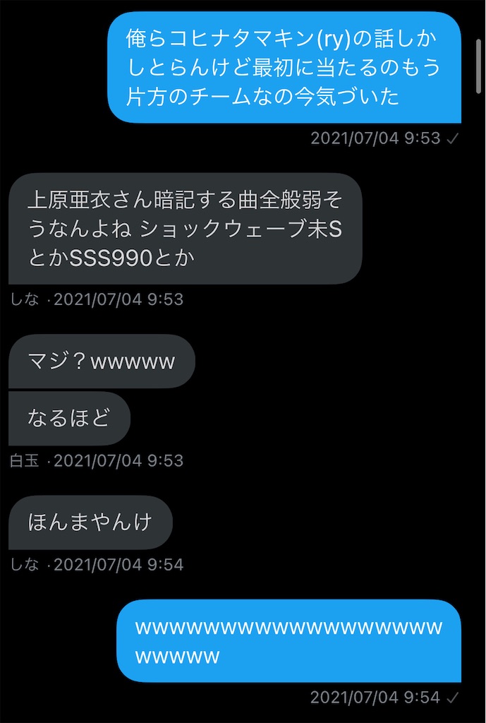 f:id:utsugi_yuma:20210909113927j:image f:id:utsugi_yuma:20210909113927j:image