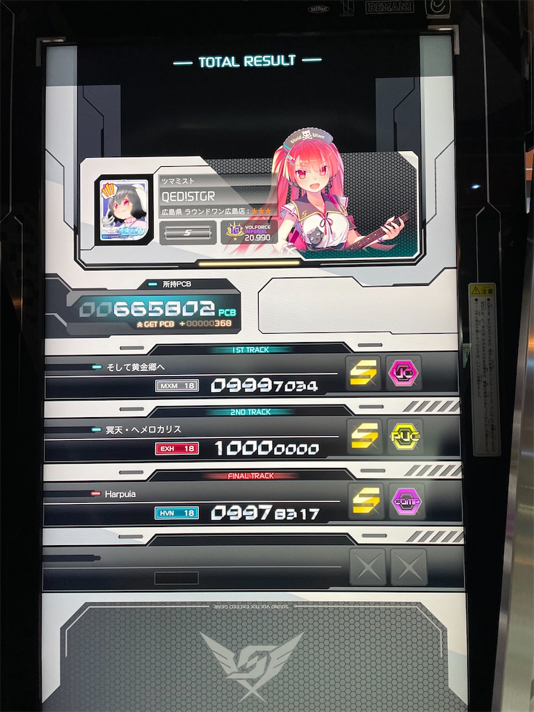f:id:utsugi_yuma:20210909114441j:image f:id:utsugi_yuma:20210909114441j:image