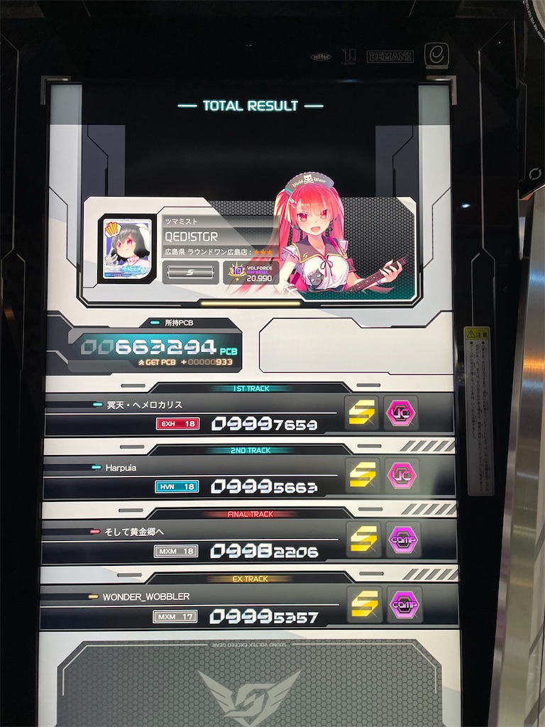 f:id:utsugi_yuma:20210909114447j:image f:id:utsugi_yuma:20210909114447j:image