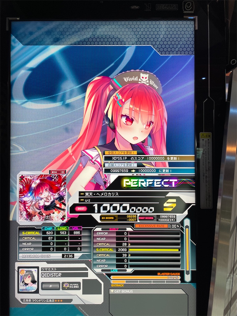 f:id:utsugi_yuma:20210909114450j:image f:id:utsugi_yuma:20210909114450j:image
