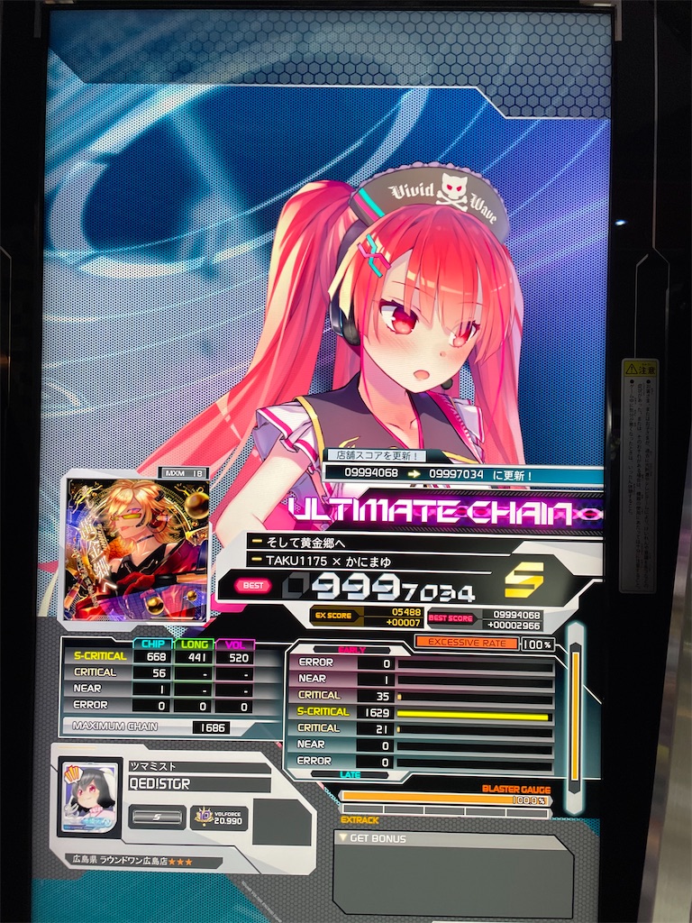 f:id:utsugi_yuma:20210909114453j:image f:id:utsugi_yuma:20210909114453j:image
