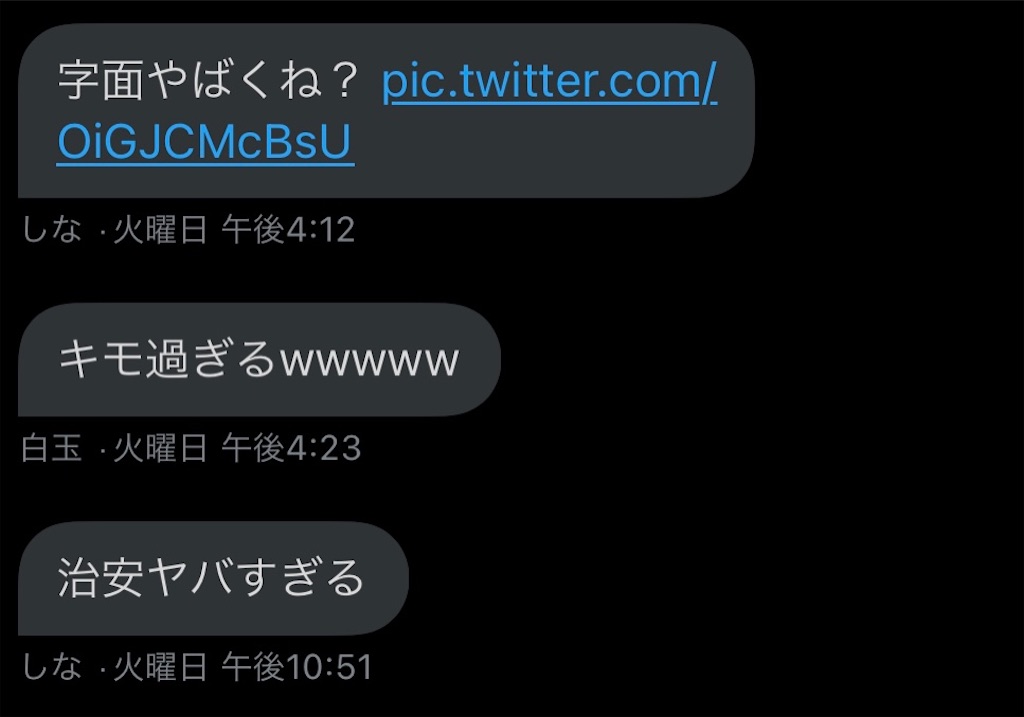f:id:utsugi_yuma:20210916034232j:image f:id:utsugi_yuma:20210916034232j:image