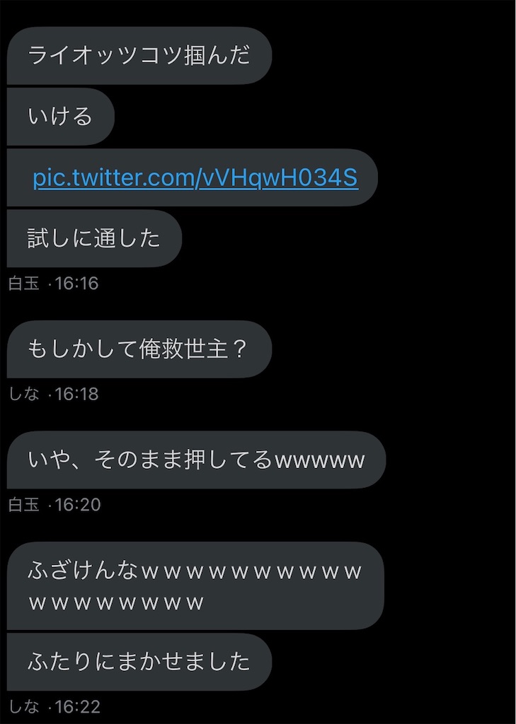 f:id:utsugi_yuma:20210916034239j:image f:id:utsugi_yuma:20210916034239j:image