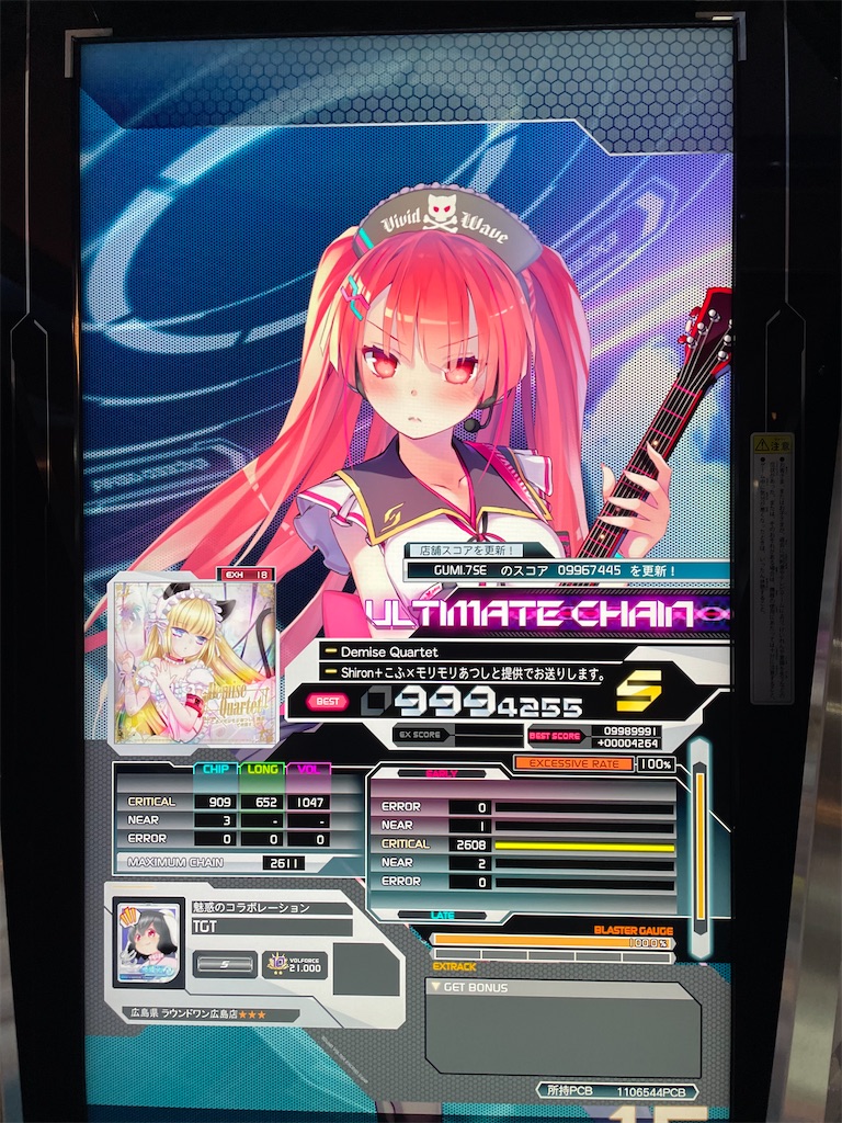 f:id:utsugi_yuma:20210916034425j:image f:id:utsugi_yuma:20210916034425j:image
