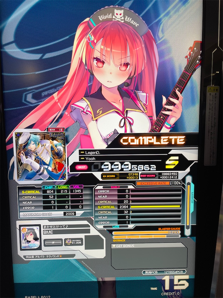 f:id:utsugi_yuma:20211019080203j:image f:id:utsugi_yuma:20211019080203j:image