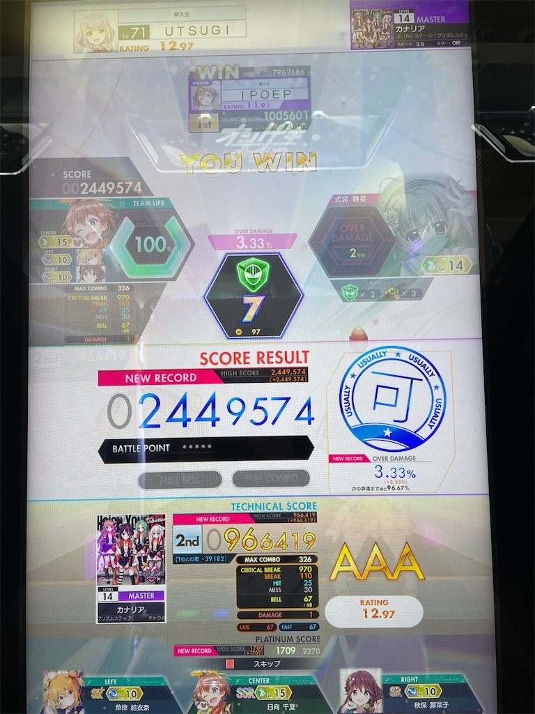 f:id:utsugi_yuma:20220505190936j:image f:id:utsugi_yuma:20220505190936j:image