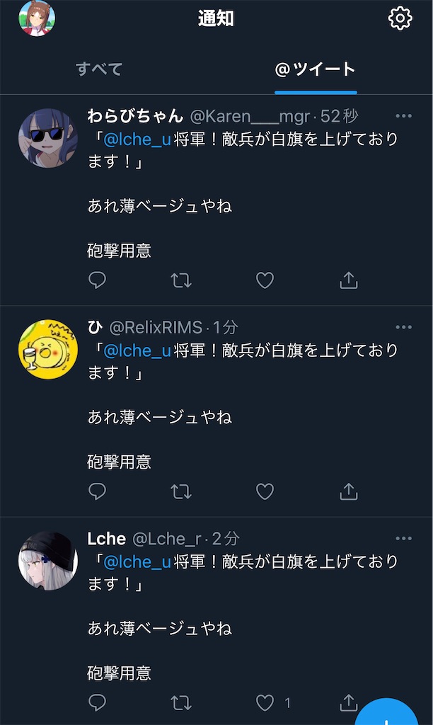 f:id:utsugi_yuma:20220505190942j:image f:id:utsugi_yuma:20220505190942j:image