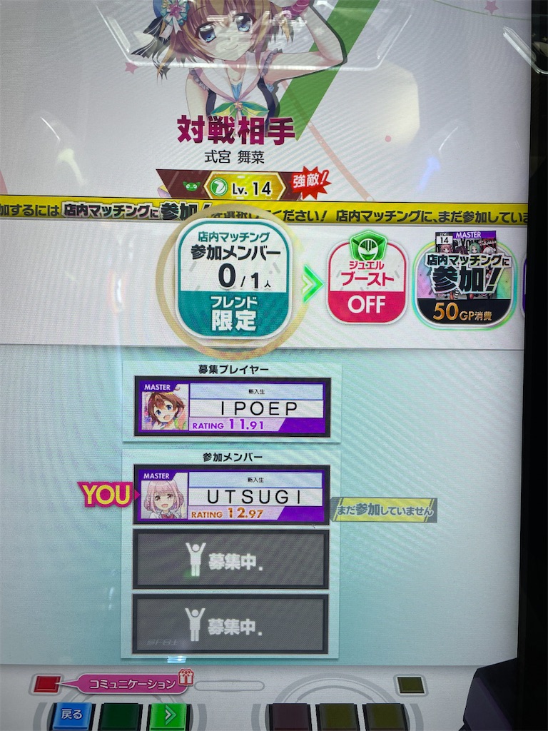 f:id:utsugi_yuma:20220505190945j:image f:id:utsugi_yuma:20220505190945j:image