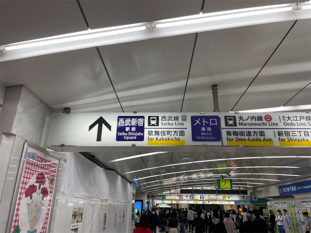 f:id:utsugi_yuma:20220505190956j:image f:id:utsugi_yuma:20220505190956j:image