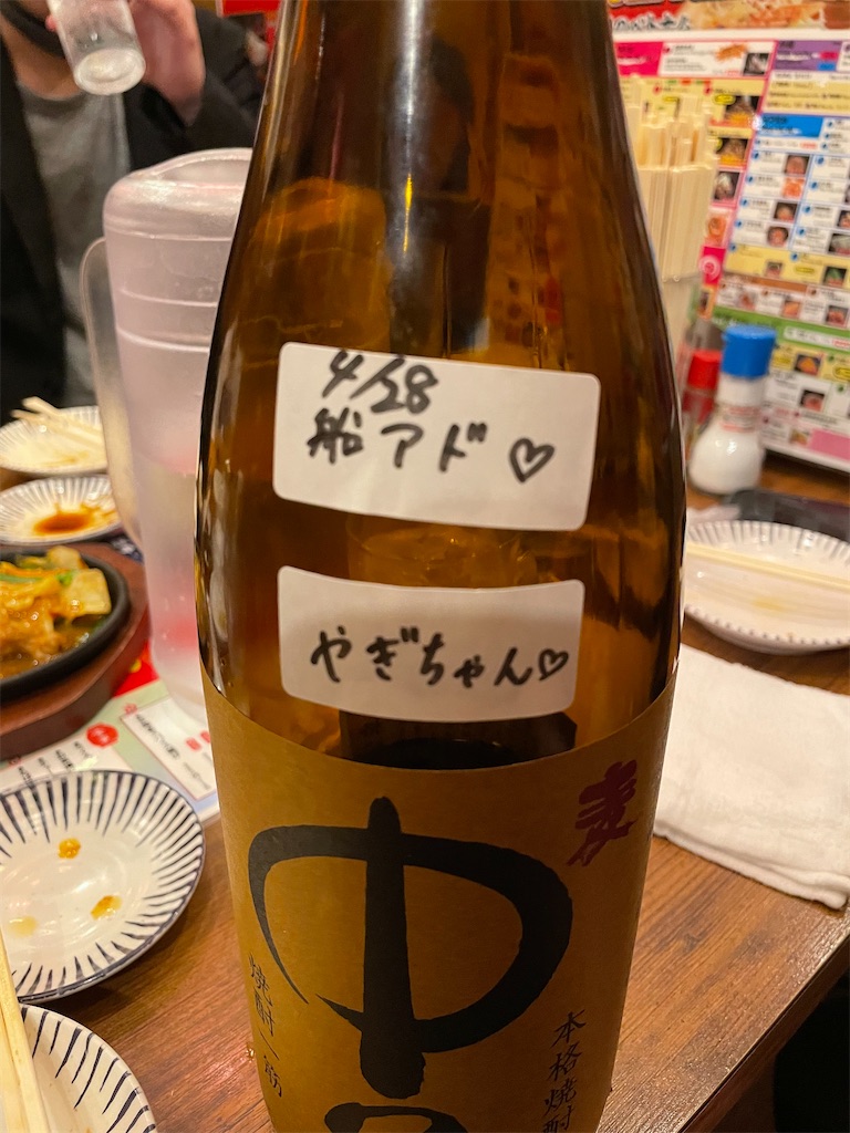 f:id:utsugi_yuma:20220505191003j:image f:id:utsugi_yuma:20220505191003j:image
