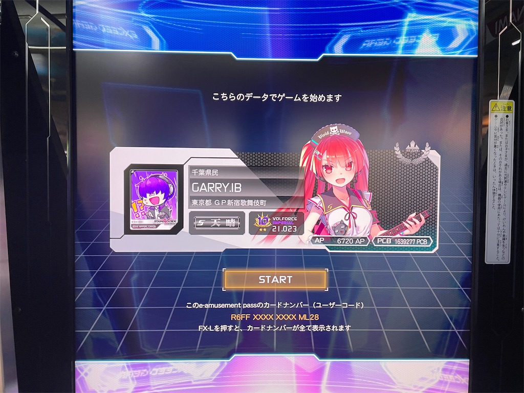 f:id:utsugi_yuma:20220505191006j:image f:id:utsugi_yuma:20220505191006j:image