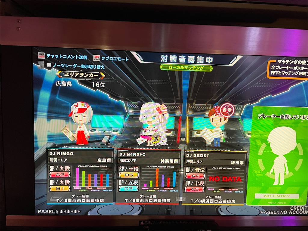 f:id:utsugi_yuma:20220505193600j:image f:id:utsugi_yuma:20220505193600j:image