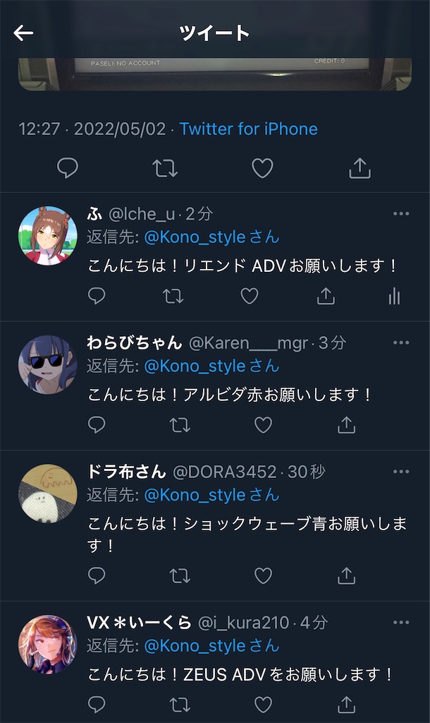 f:id:utsugi_yuma:20220505193615j:image f:id:utsugi_yuma:20220505193615j:image