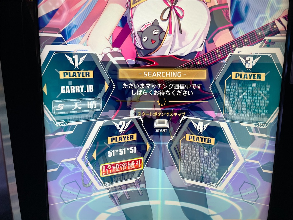 f:id:utsugi_yuma:20220505193727j:image f:id:utsugi_yuma:20220505193727j:image
