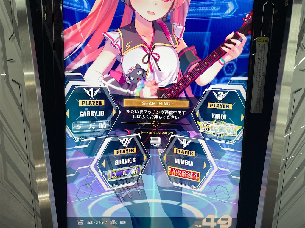 f:id:utsugi_yuma:20220505195350j:image f:id:utsugi_yuma:20220505195350j:image