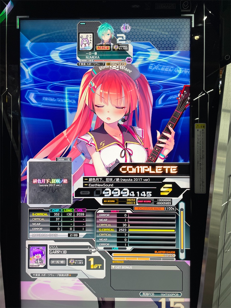 f:id:utsugi_yuma:20220505195453j:image f:id:utsugi_yuma:20220505195453j:image