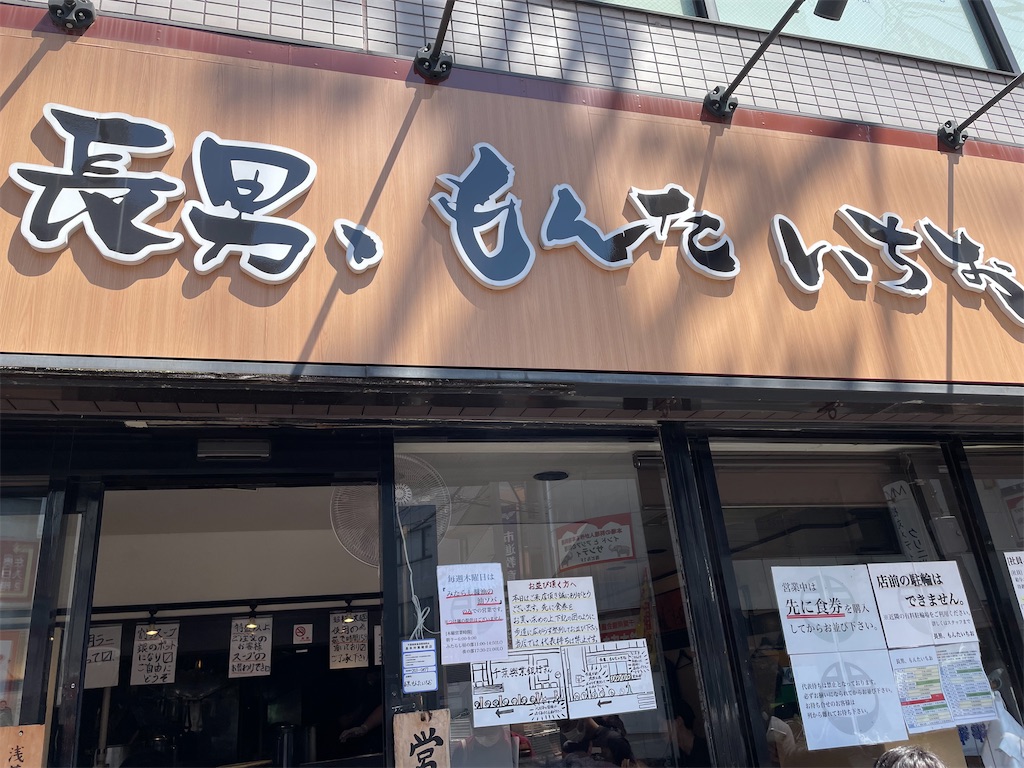 f:id:utsugi_yuma:20220505195518j:image f:id:utsugi_yuma:20220505195518j:image