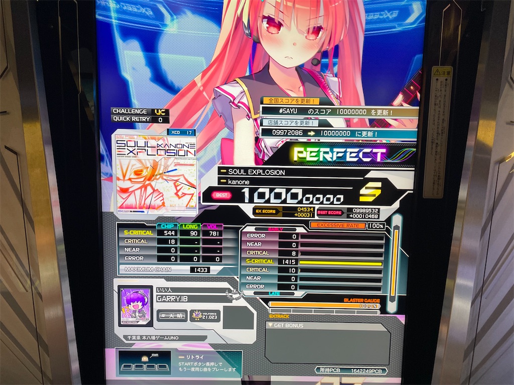f:id:utsugi_yuma:20220505195529j:image f:id:utsugi_yuma:20220505195529j:image