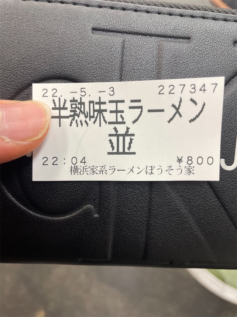 f:id:utsugi_yuma:20220505195540j:image f:id:utsugi_yuma:20220505195540j:image