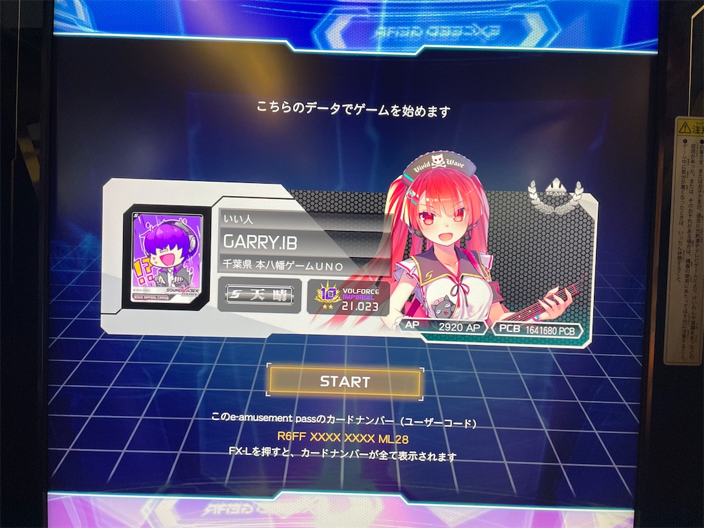 f:id:utsugi_yuma:20220505195621j:image f:id:utsugi_yuma:20220505195621j:image