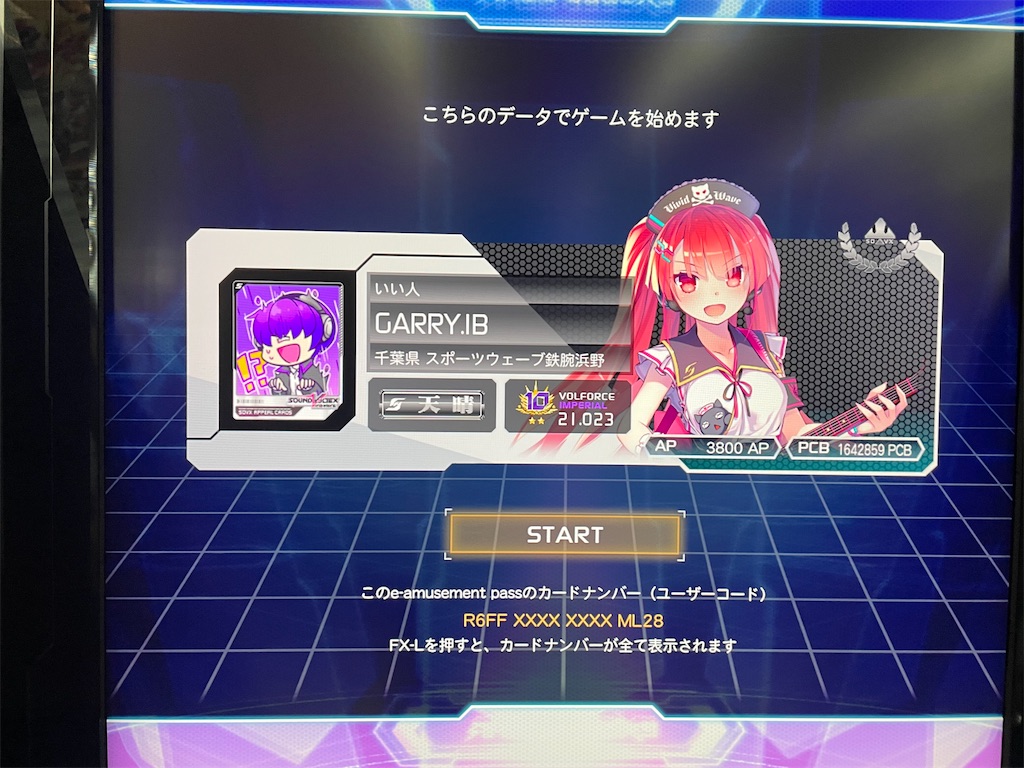 f:id:utsugi_yuma:20220505195634j:image f:id:utsugi_yuma:20220505195634j:image