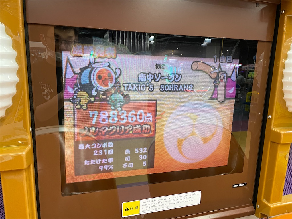 f:id:utsugi_yuma:20220505203633j:image f:id:utsugi_yuma:20220505203633j:image