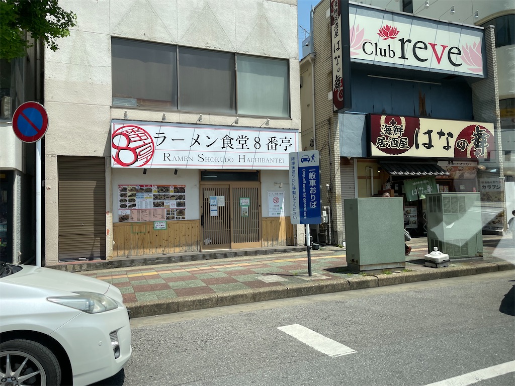 f:id:utsugi_yuma:20220505203651j:image f:id:utsugi_yuma:20220505203651j:image