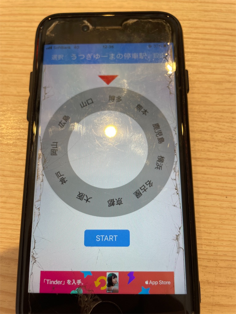 f:id:utsugi_yuma:20220505205324j:image f:id:utsugi_yuma:20220505205324j:image