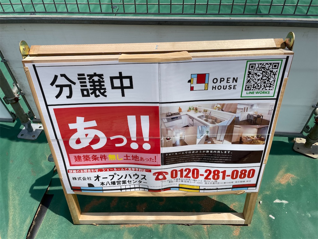 f:id:utsugi_yuma:20220505205357j:image f:id:utsugi_yuma:20220505205357j:image