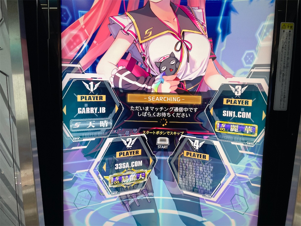 f:id:utsugi_yuma:20220505205429j:image f:id:utsugi_yuma:20220505205429j:image