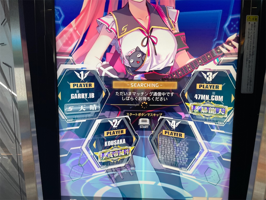 f:id:utsugi_yuma:20220505205432j:image f:id:utsugi_yuma:20220505205432j:image