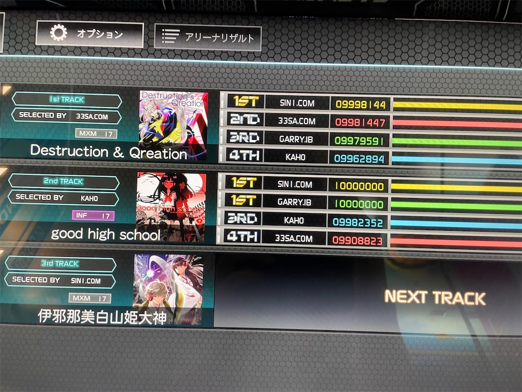 f:id:utsugi_yuma:20220505205447j:image f:id:utsugi_yuma:20220505205447j:image