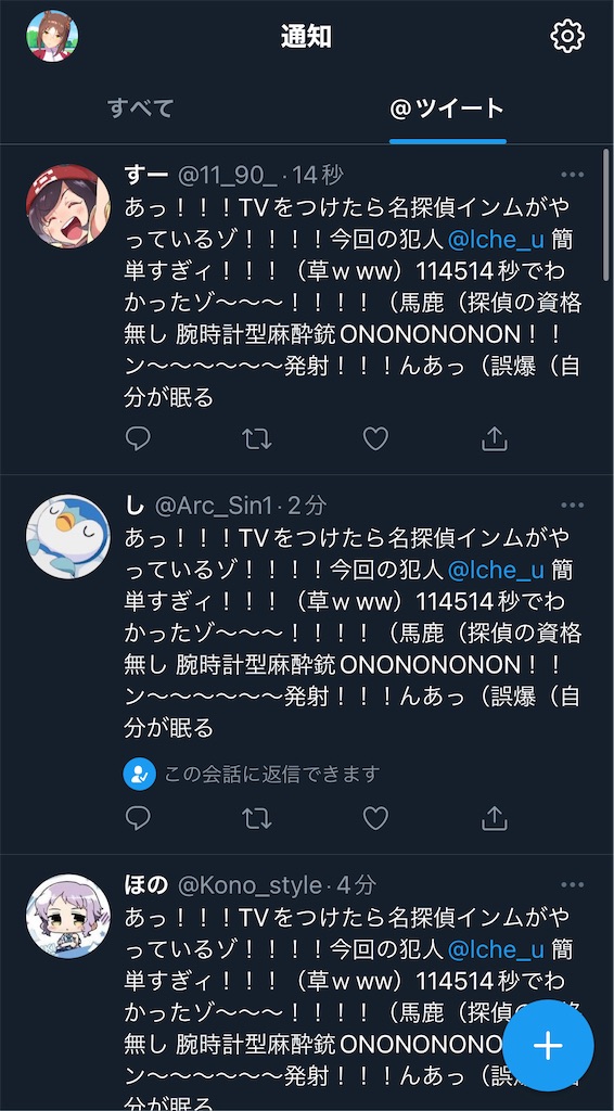 f:id:utsugi_yuma:20220505205450j:image f:id:utsugi_yuma:20220505205450j:image