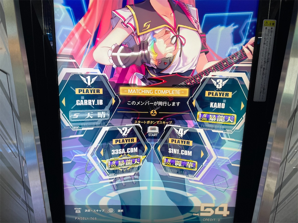 f:id:utsugi_yuma:20220505205457j:image f:id:utsugi_yuma:20220505205457j:image