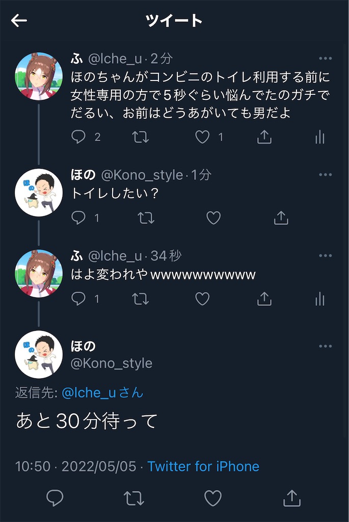 f:id:utsugi_yuma:20220505205510j:image f:id:utsugi_yuma:20220505205510j:image