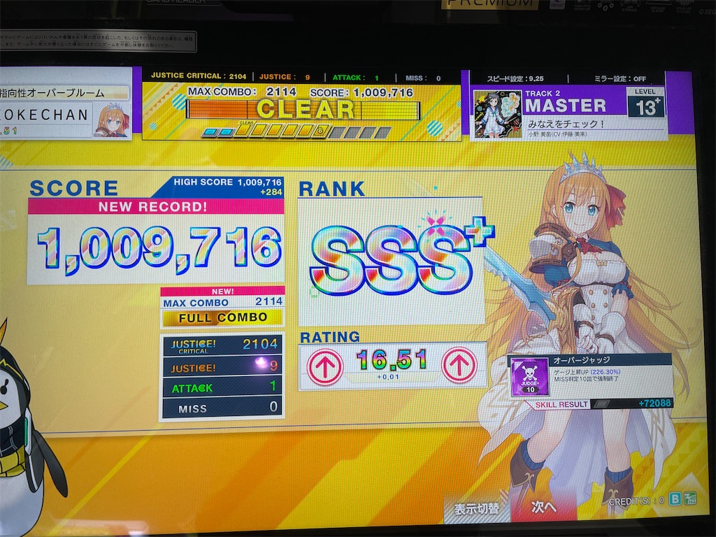 f:id:utsugi_yuma:20220619215341j:image f:id:utsugi_yuma:20220619215341j:image