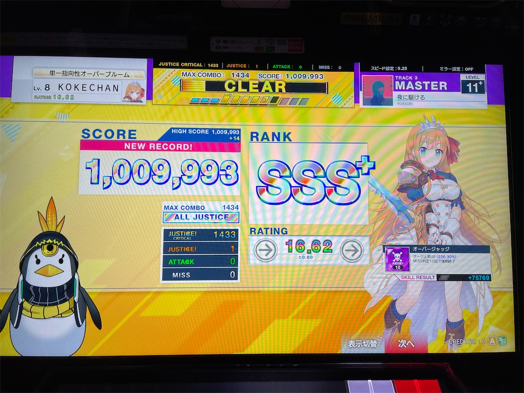 f:id:utsugi_yuma:20220619215351j:image f:id:utsugi_yuma:20220619215351j:image
