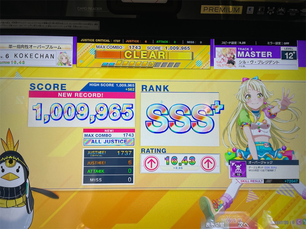 f:id:utsugi_yuma:20220619215356j:image f:id:utsugi_yuma:20220619215356j:image