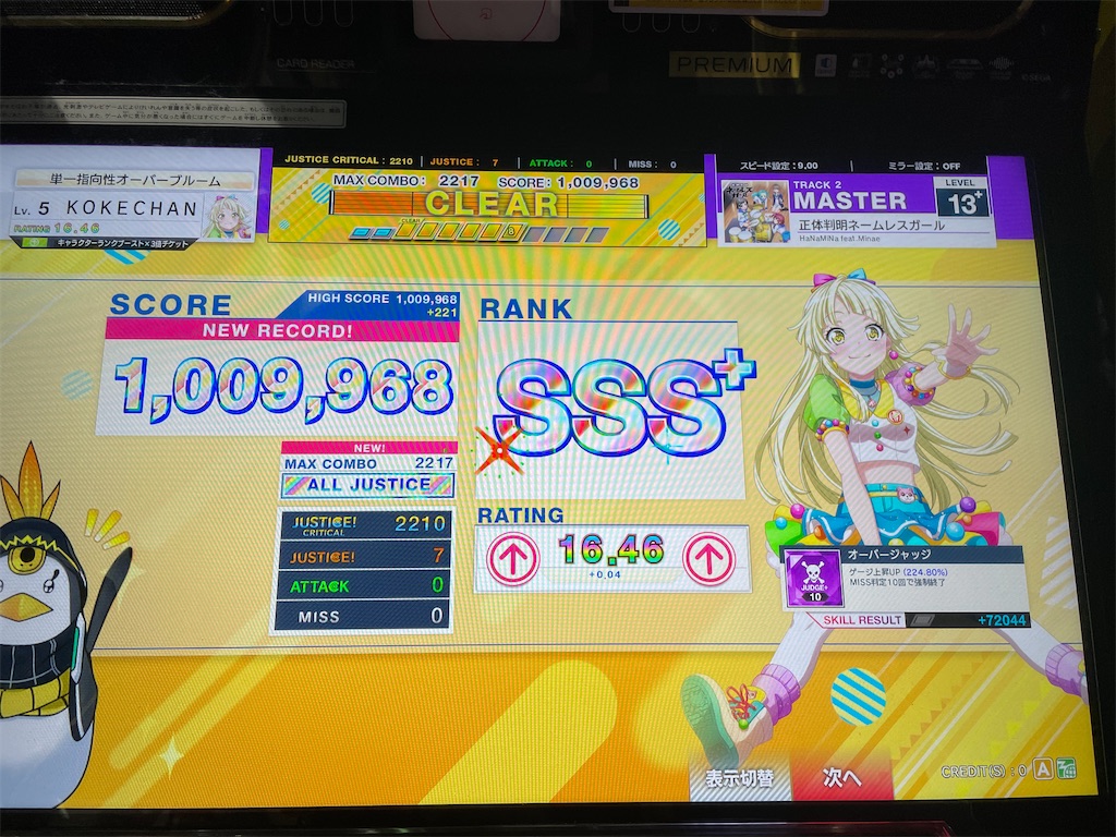 f:id:utsugi_yuma:20220619215401j:image f:id:utsugi_yuma:20220619215401j:image
