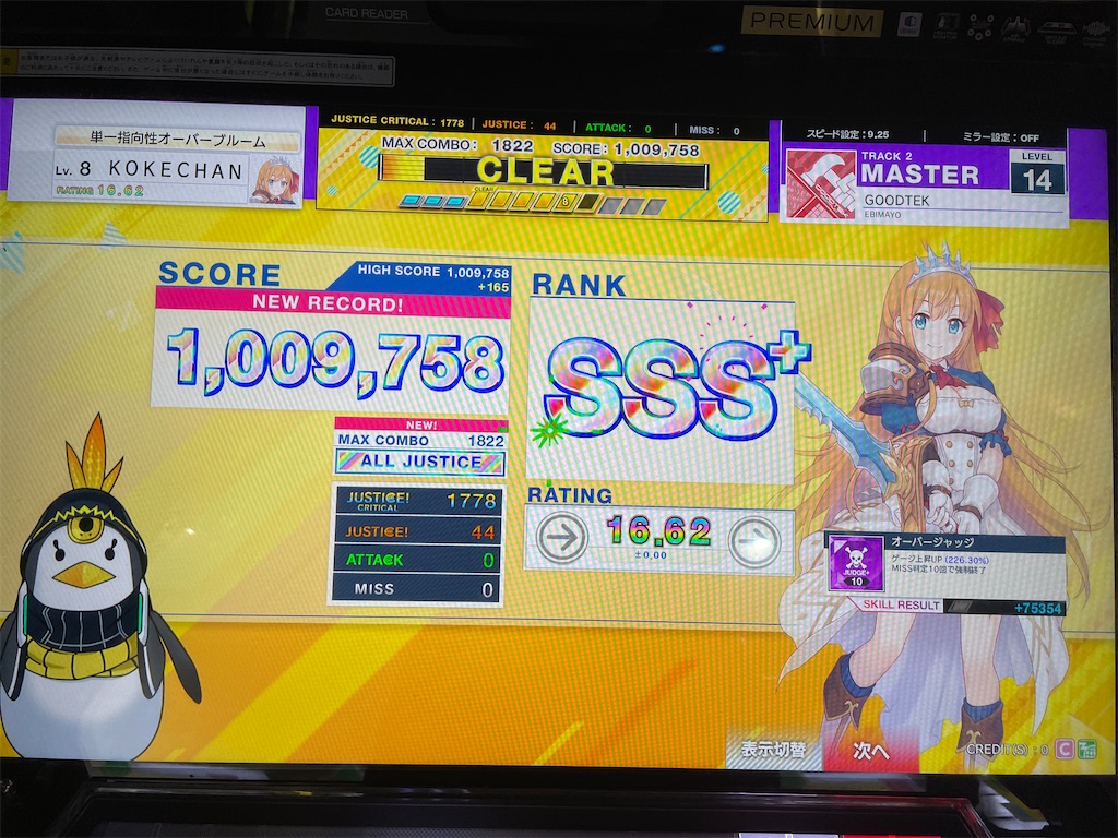 f:id:utsugi_yuma:20220619215416j:image f:id:utsugi_yuma:20220619215416j:image