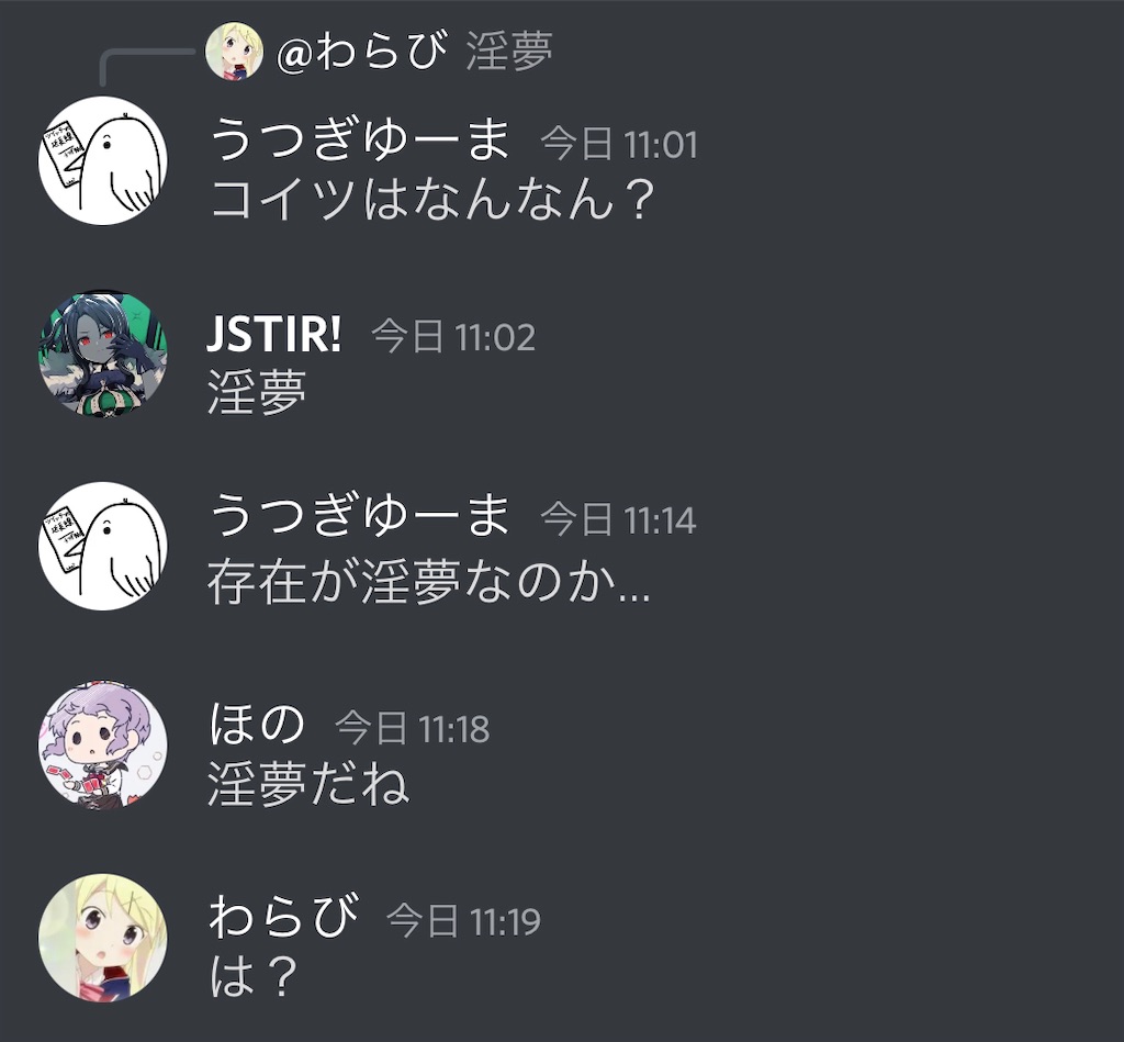 f:id:utsugi_yuma:20220905121028j:image f:id:utsugi_yuma:20220905121028j:image