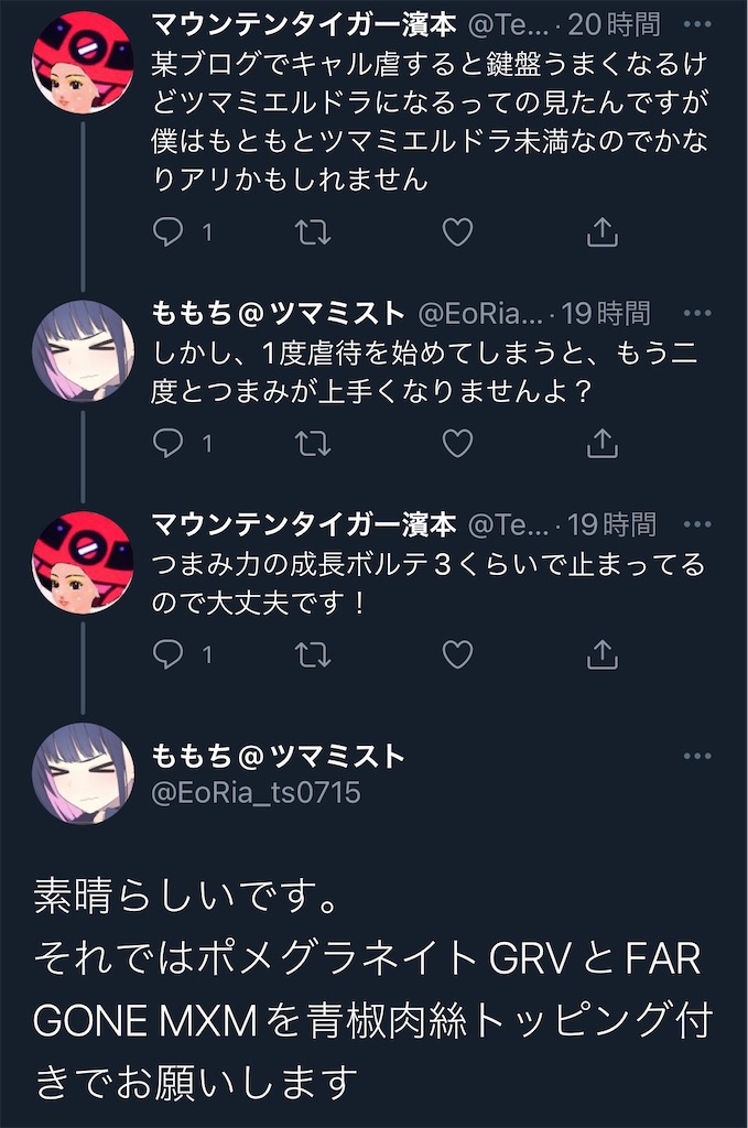 f:id:utsugi_yuma:20220906223817j:image f:id:utsugi_yuma:20220906223817j:image
