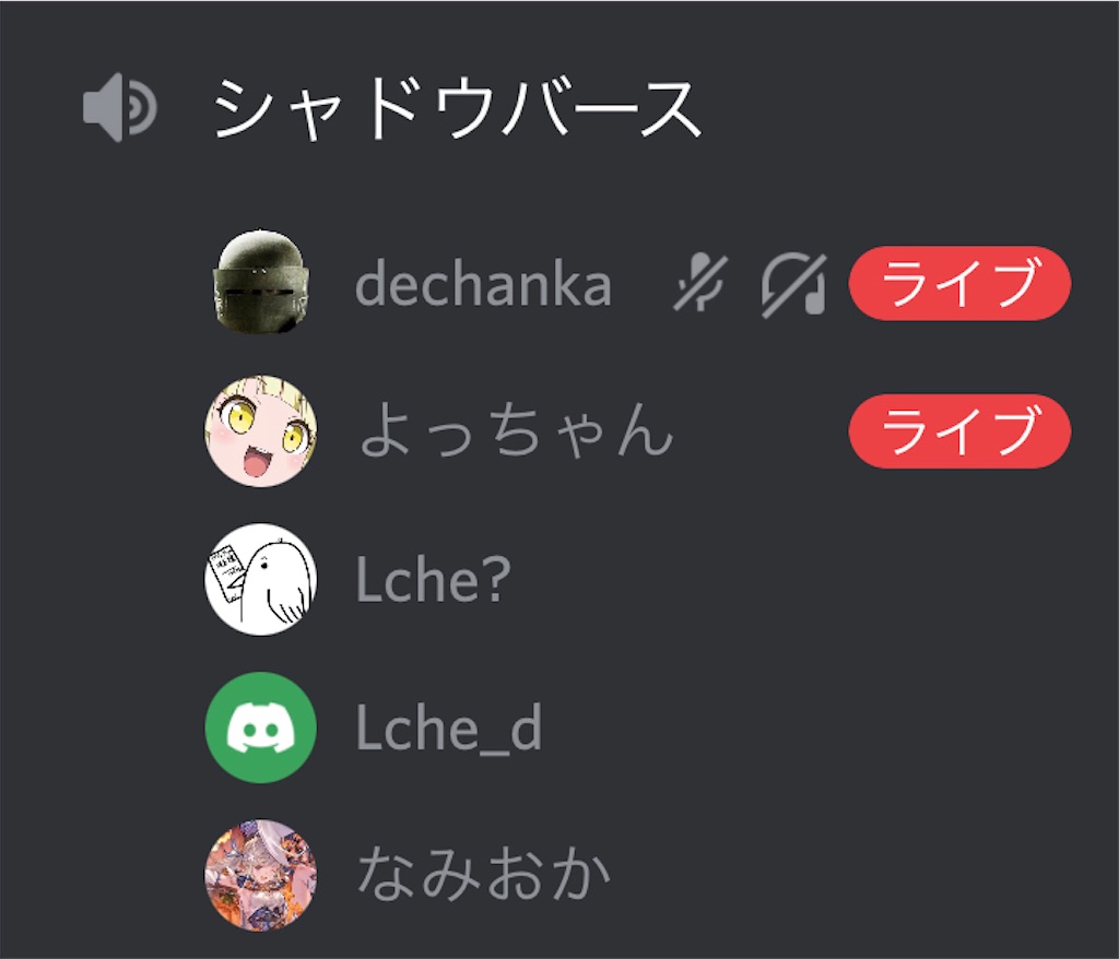 f:id:utsugi_yuma:20220906223821j:image f:id:utsugi_yuma:20220906223821j:image