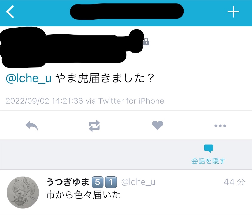 f:id:utsugi_yuma:20220906223828j:image f:id:utsugi_yuma:20220906223828j:image