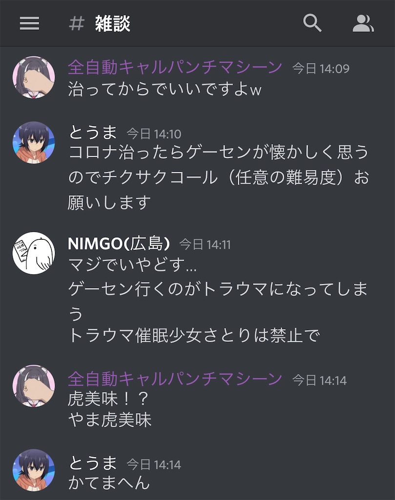 f:id:utsugi_yuma:20220906223836j:image f:id:utsugi_yuma:20220906223836j:image