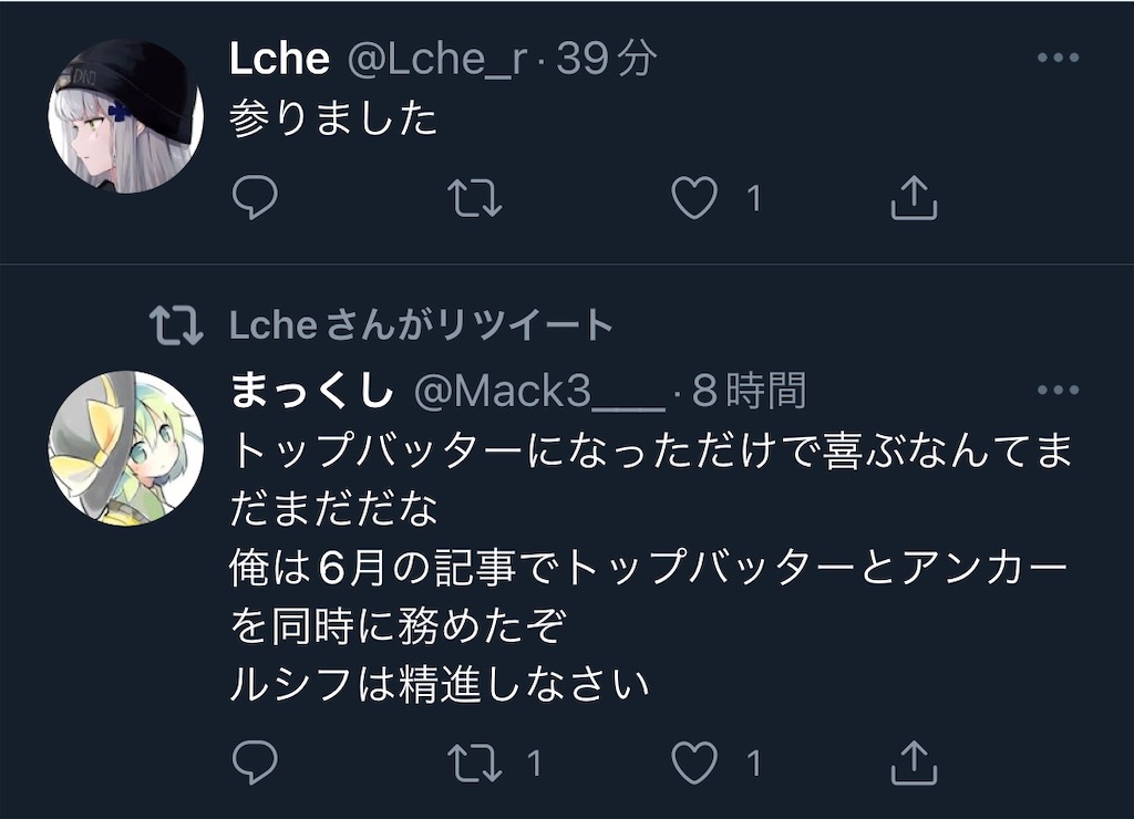 f:id:utsugi_yuma:20220906223840j:image f:id:utsugi_yuma:20220906223840j:image