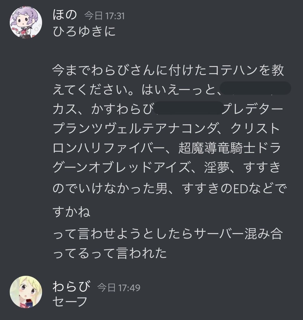 f:id:utsugi_yuma:20220906223845j:image f:id:utsugi_yuma:20220906223845j:image